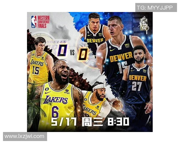湖人对决掘金西部决赛精彩比分回顾与赛程分析