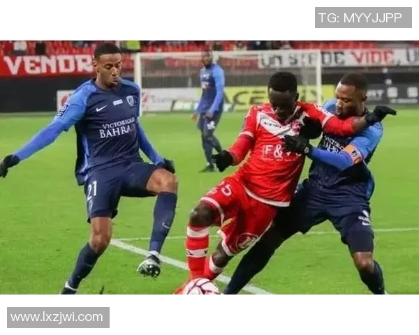 赖阿弗尔与贝济耶的精彩对决揭示法乙联赛新格局