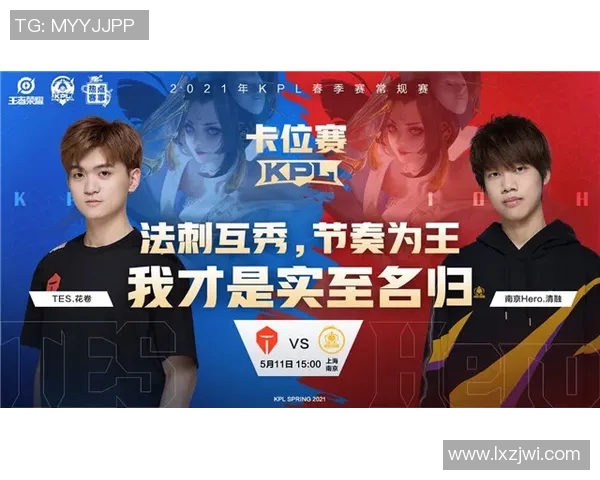 TES战术解析：深入探讨英雄联盟中的阵地战体系与战略布局