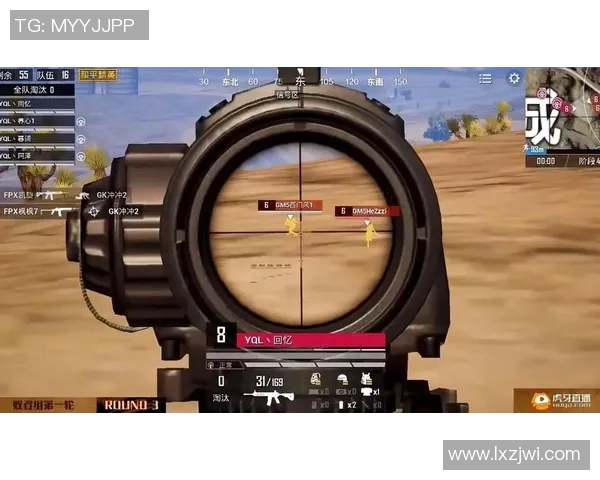 和平精英热议FPX实力引发讨论玩家对战队表现的不同看法