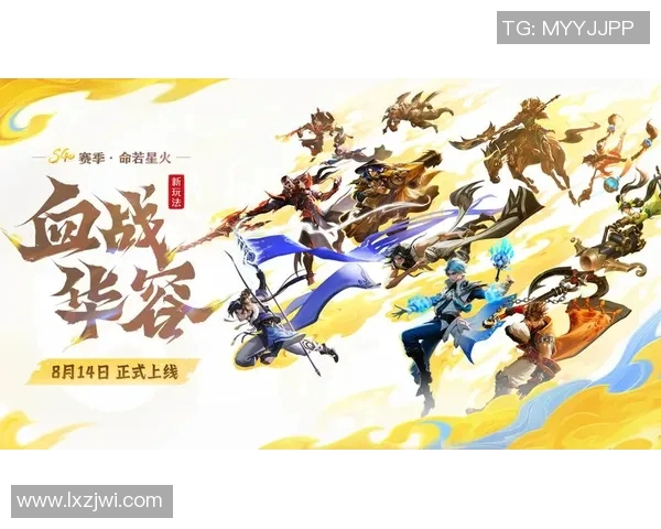 王者荣耀最新力量榜单揭晓V5战队强势跻身第八名引发热议 王者荣耀最新力量榜单揭晓V5战队强势跻身第八名引发热议